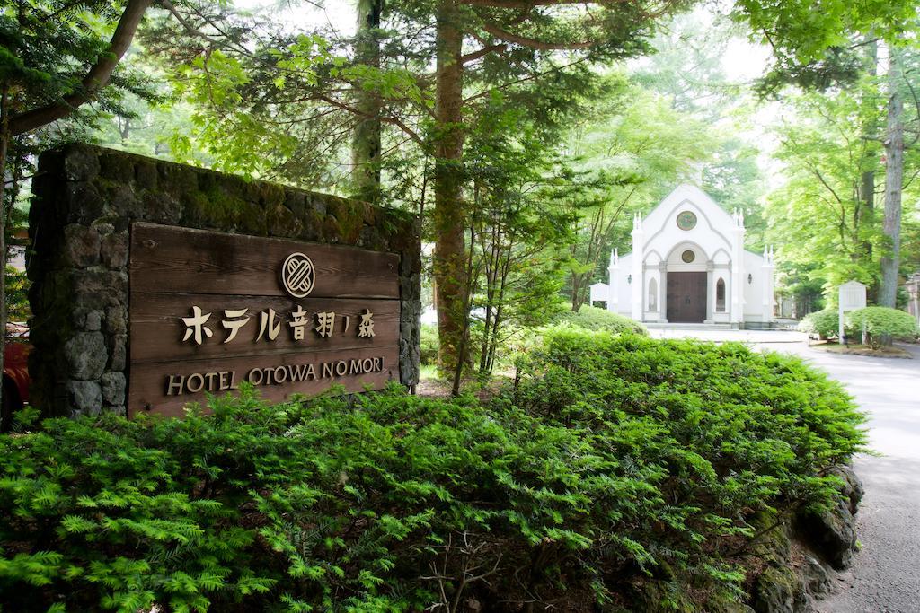 Kyu Karuizawa Hotel Otowa No Mori Exterior photo